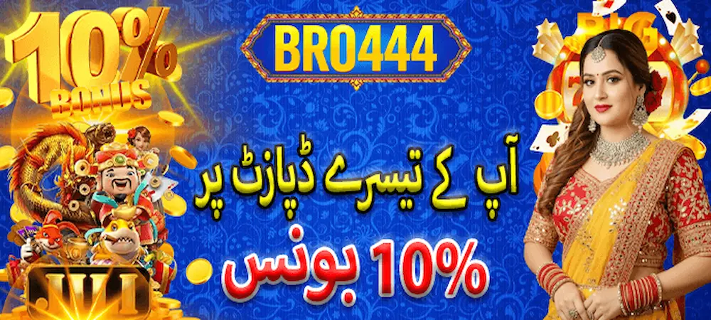 BRO444 Com APK
