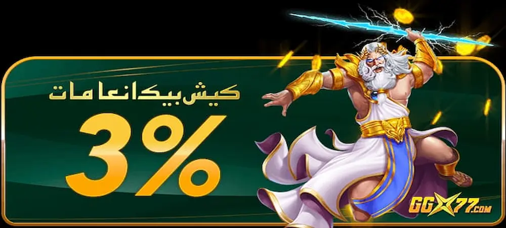 GGX77 Game APK