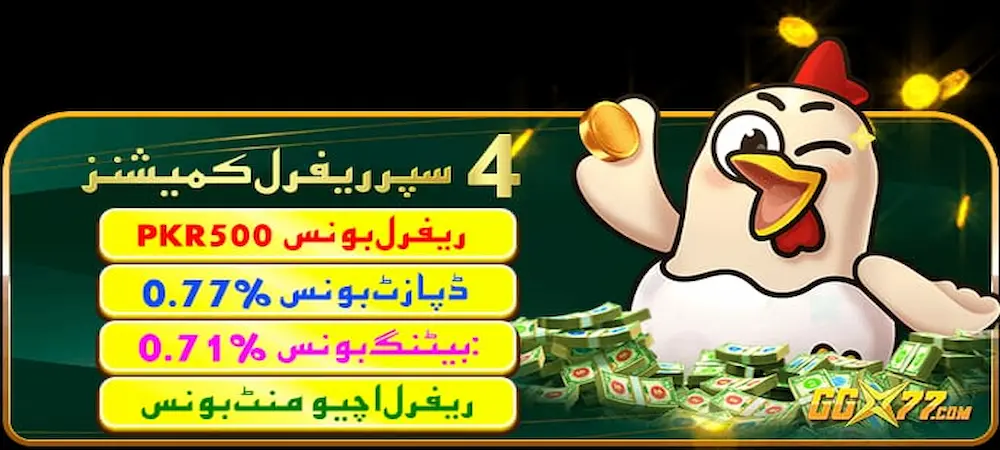 GGX77 Game login