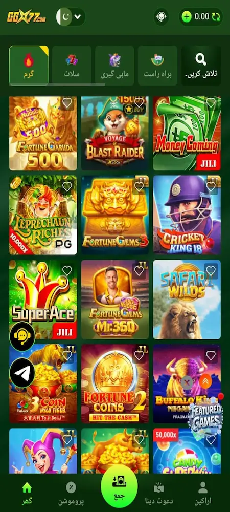 GGX77 Game interface