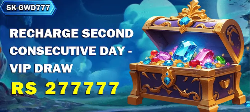 SK GWD 777 Game