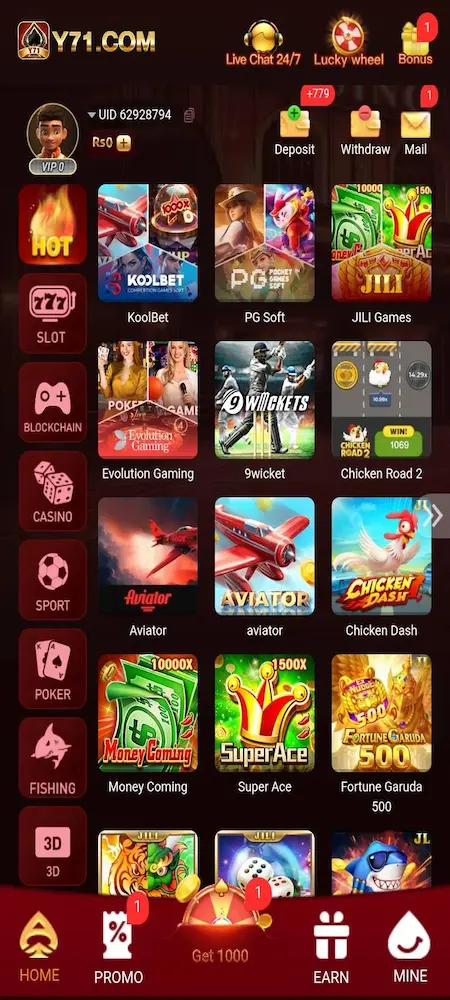 Y71 Game