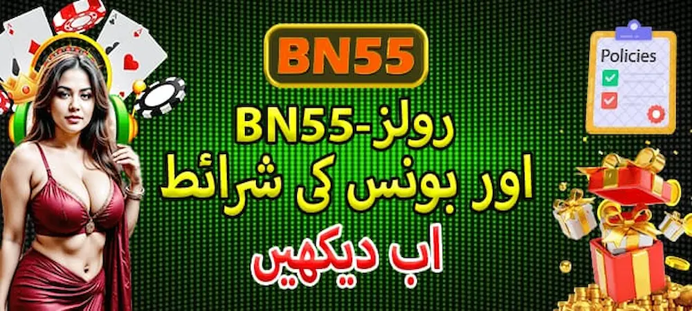 BN55 Game download APK