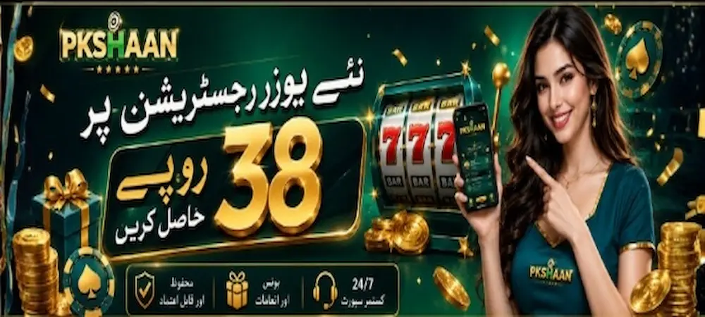 PKSHAAN Game APK